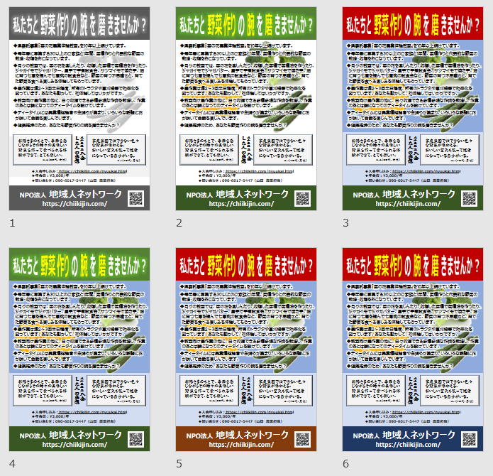 �\������摜�̐���